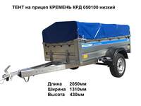Тент на прицеп КРЕМЕНЬ КРД-05100 (205*1310*420) крыша домиком, двухсторонняя ткань 550 г/м.кв., цвет синий. Тент на прицеп КРЕМЕНЬ КРД-05100 (205*1310*420) крыша домиком, двухсторонняя ткань 550 г/м.кв., цвет синий.